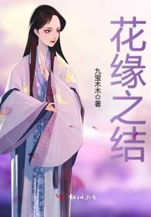 迷茫人修仙传