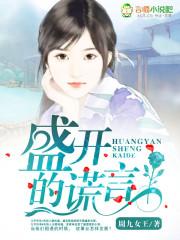 新世纪前传