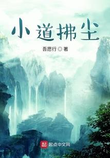 移魂咒之死亡之后