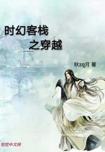 两生两世落花歌