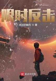 穿越之幻想乡