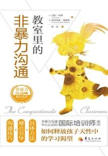 重生90学霸妻：乔少，讨债上门