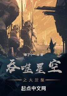 最强位面之子