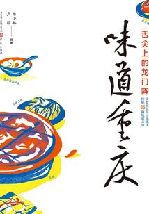 邪云榜
