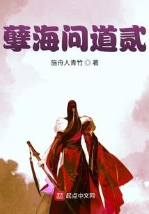 春崽