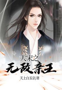 重生之凤唳天下