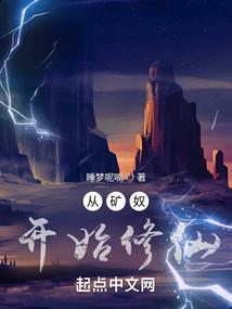 八荒剑祖