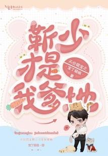 财神大天使
