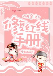 妖孽小姐不好惹