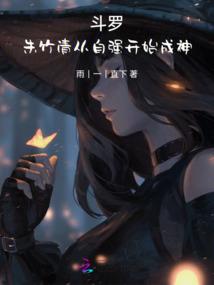 艾尔吉兰特幻想世界