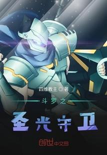 奇迹世界传说