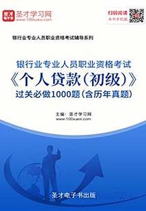 神谕仙引