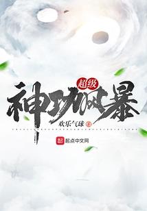万域神座