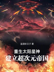 不良相公