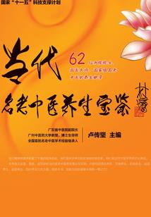 萌娃皇上太监妃