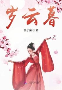 吾忘春晓