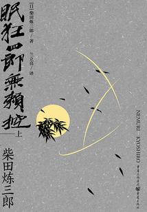 我就霸上你