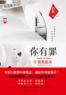 皇极造化录