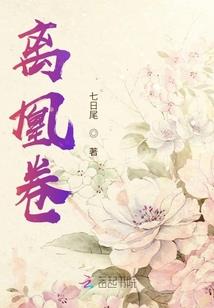 我喜欢你一辈子