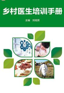 丑夫安好