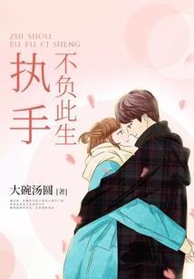 超级预言家