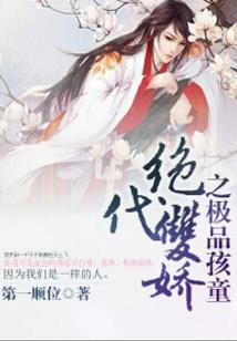 万仙系统