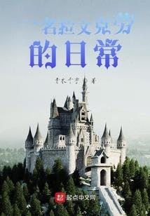 横断今古