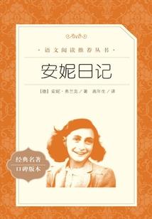当夜晚来的时候