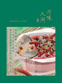 怎忘年少时载戢