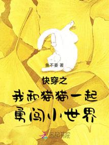 异之纪元
