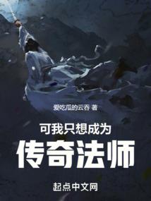 巨龙之眼