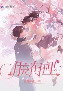 最后轮回