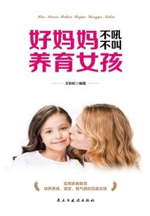 少爷会觉得愧疚吗