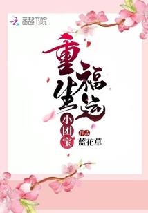 出门左转遇见爱