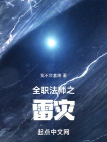 火影之守护妹妹