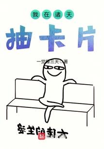 圣龙帝国录