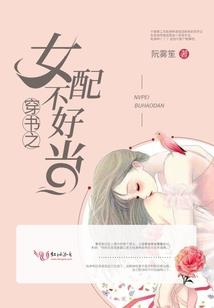 末日基因