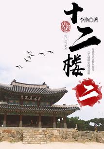 幻神邪帝