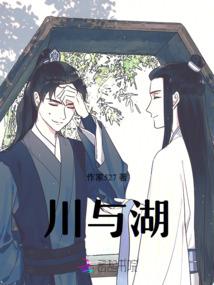 荒的真正传承
