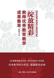 怪声怪语