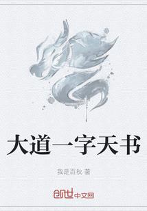 校园恋人之暗夜公主