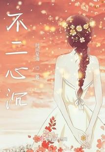 醉意苍穹