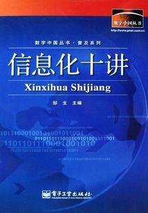 屏风狐