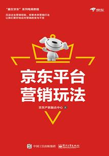 仙路遥遥问无期
