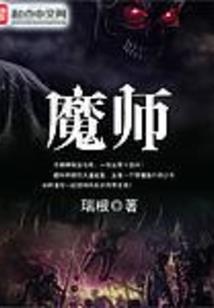 恶霸少爷，稳住！