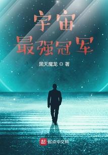 最强三国皇帝系统