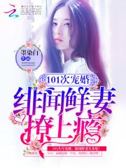 隐秘者之两世归期
