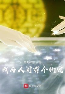 幻盗铭