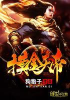 重生之天才女将