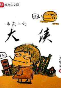 雷公会打铁